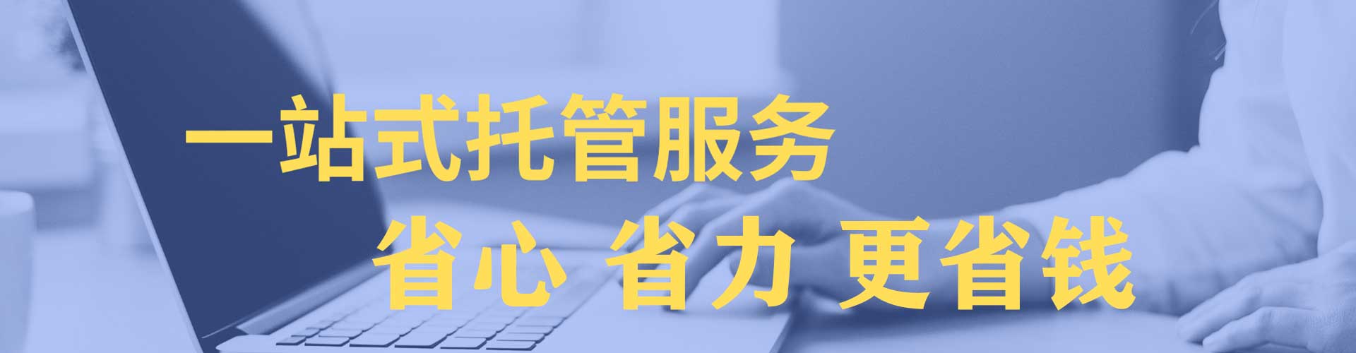 松滋sem竞价